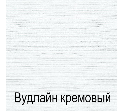 Шкаф-пенал для одежды Тиффани 1D2S крем вудлайн